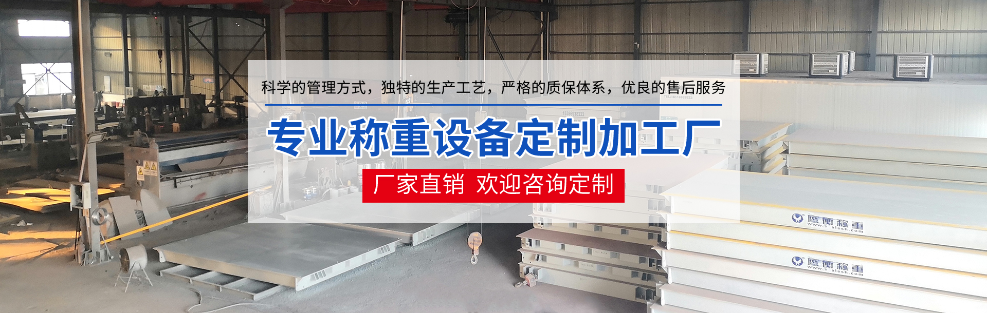 電子地磅價格